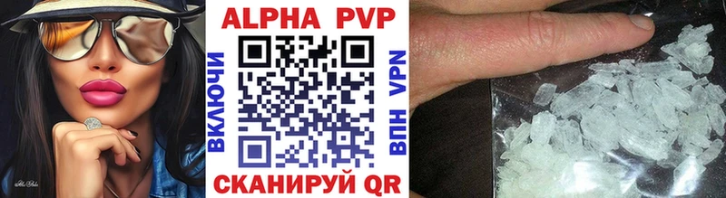 Alpha-PVP СК  Райчихинск 