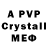 A PVP VHQ Jonathan HALLO!!!