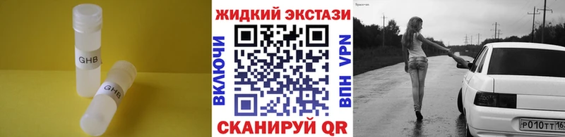 Бутират Butirat  цены наркотик  Райчихинск 