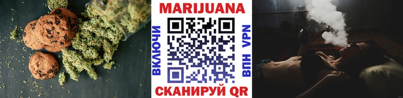 Еда ТГК марихуана  Райчихинск 