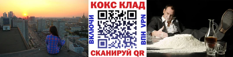 COCAIN 98% что такое Райчихинск