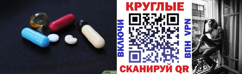 ЭКСТАЗИ DUBAI  Райчихинск 