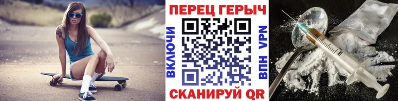 Героин Афган  где найти   Райчихинск 