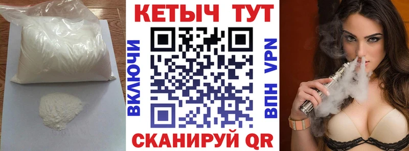 Кетамин ketamine  купить  сайты  Райчихинск 