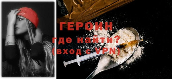 ALPHA PVP Михайловка