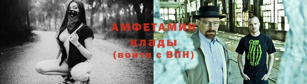 соль курить ск Михайловск