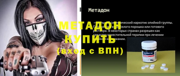 соль курить ск Михайловск