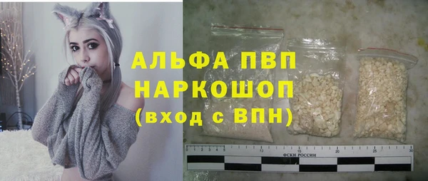 соль курить ск Михайловск