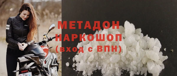 ALPHA PVP Михайловка