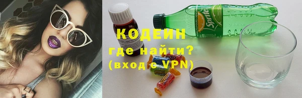 ALPHA PVP Михайловка