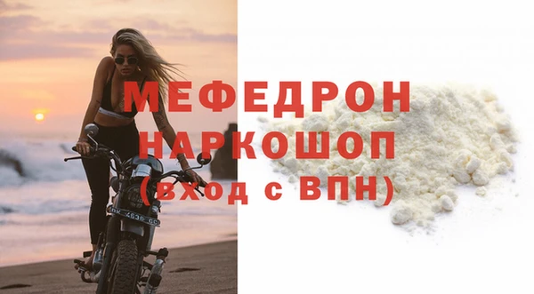 соль курить ск Михайловск