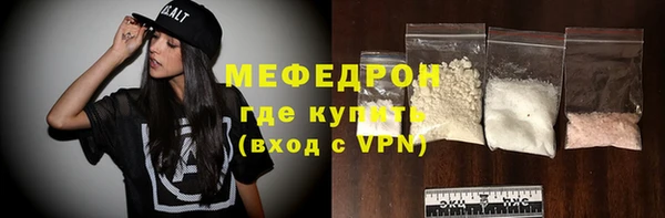 ALPHA PVP Михайловка