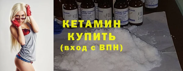 ALPHA PVP Михайловка