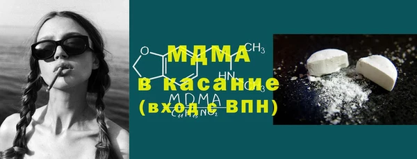 соль курить ск Михайловск