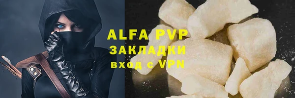 ALPHA-PVP Навашино