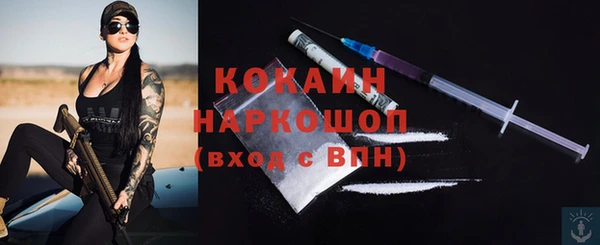 соль курить ск Михайловск