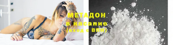 соль курить ск Михайловск