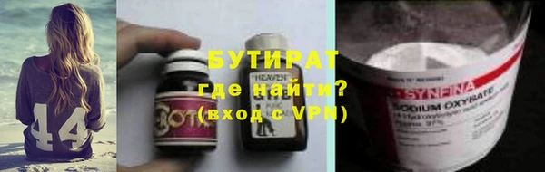 соль курить ск Михайловск
