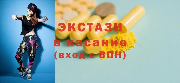 соль курить ск Михайловск