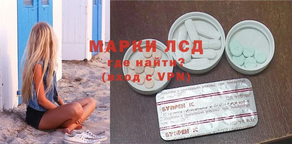 ALPHA PVP Михайловка