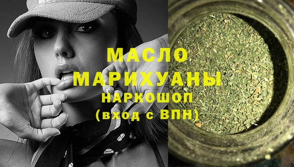 ALPHA PVP Михайловка