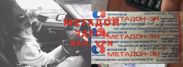соль курить ск Михайловск