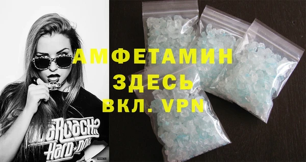 ALPHA PVP Михайловка