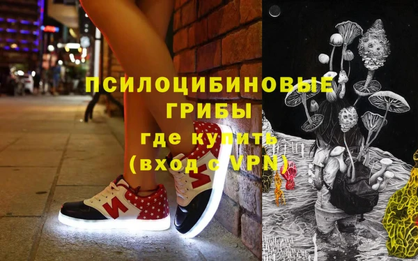 ALPHA PVP Михайловка