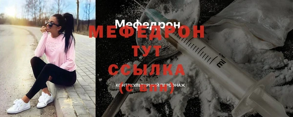 соль курить ск Михайловск