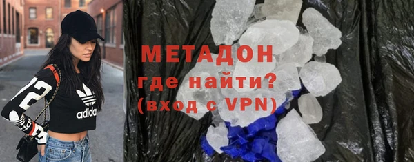 ALPHA PVP Михайловка