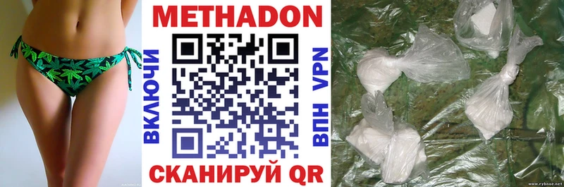 МЕТАДОН кристалл  даркнет сайт  Райчихинск 