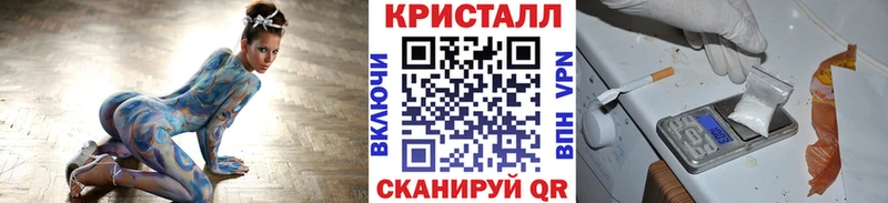 Метамфетамин кристалл  купить наркотики цена  Райчихинск 
